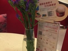 -哈根达斯(国瑞店)