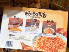 -山姆会员商店(西溪店)