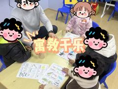 -I-Shine英语国际教育(大三林中心)