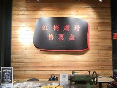 -403国际艺术中心