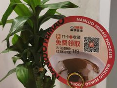 -南锣南门涮肉(南锣鼓巷店)