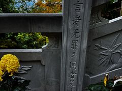 -乐山大佛风景名胜区乌尤寺南门-售票点