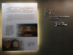 -汉陵苑