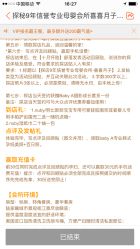 -BabyA 专业婴童摄影(古北时尚广场店)