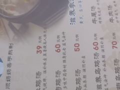 -长顺参鸡汤店(西塔总店)