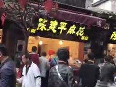 -磁器口古镇