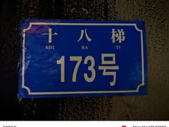 -明日世界密室轰趴·剧本桌游·箭馆团建(国贸店)