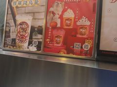 -英歌魂(龙洞店)