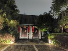-老房子金沙元年川菜食府·花园餐厅(金沙店)
