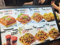 -周小亮丁家坡洋芋(全国总店)