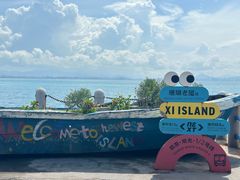 -三亚西岛海洋文化旅游区