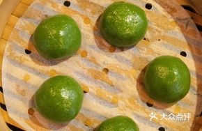 Green Rice Dumpling