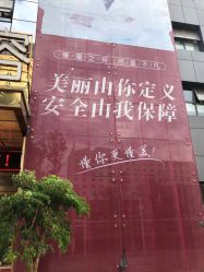 -昆明梦想医疗美容医院