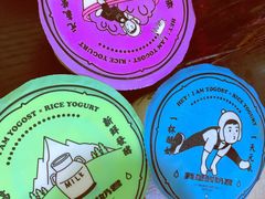 -我是酸奶君(壹方城店)