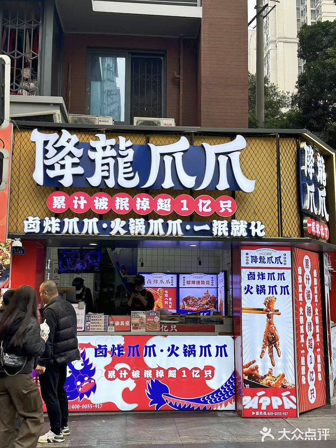 来成都bi吃的正宗卤鸡爪，一口沦陷！