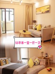 -喜喜·全套房月子会所(罗宾森广场店)