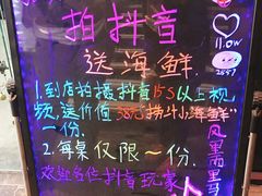 -马路牙子地桌烤肉(工体店)
