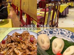-毛辣果·贵州红酸汤牛肉火锅(西单店)