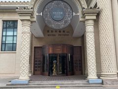 -莫斯科餐厅面包坊(北展店)