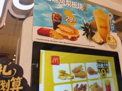 -麦当劳(世纪汇广场店)