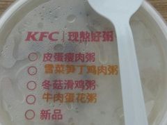 -肯德基(昌里店)