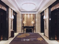 -长沙富力万达文华酒店