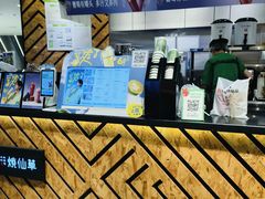 -书亦烧仙草(西宸天街店)