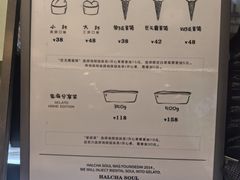 -鹤茶野所(上海首店)