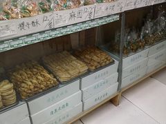 -大順斋非遗工坊(005店)