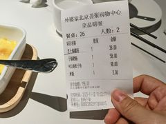 -外婆家(西红门荟聚购物中心店)