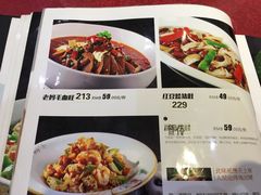 菜单-易老妈蹄花.特色川菜(人民公园总店)