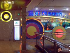 -汤姆熊欢乐世界·史莱姆怪兽(正大店)