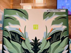 -奈雪的茶(金地广场店)