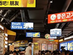 -阿亲家·韩式无限烤肉(春熙路店)