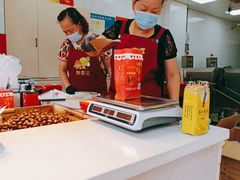 -阿男野栗王(金门路店)