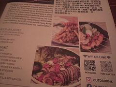 -Outdark Korean Restaurant
