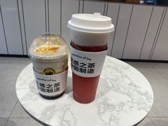 -喜茶(广州石牌桥店)