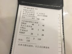 账单-打趸BTC·Breaktime cafe(北京路店)