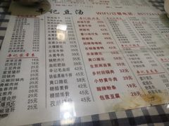 菜单-辛记豆汤家常菜(芳草街店)