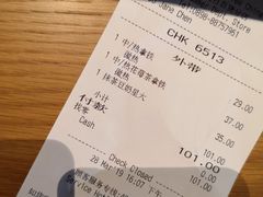 账单-星巴克(夏日百货店)