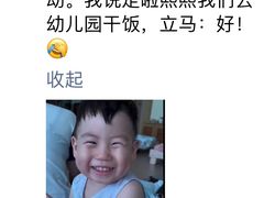 -小象润知早教·托育·幼儿园成长中心
