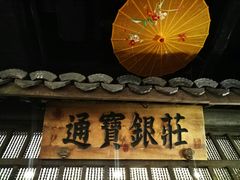 -东道煮牛肉火锅(东盛大街店)