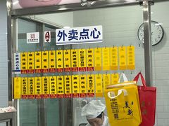 -美新点心店(陕西北路店)