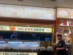 -热辣宗师·串串火锅(万达金街店)