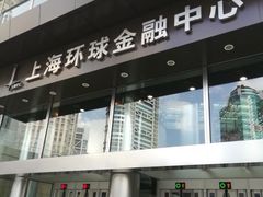 -上海环球金融中心云端足球盛典