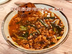 -缘生态云南菜·野生菌庭院餐厅(华侨城店)