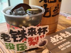 -北丐先生·野馄饨烧烤(长宁龙之梦店)