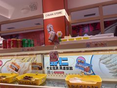 -串士多·回转小火锅(长安方圆荟店)