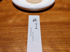 -元古雲境(南京万象天地店)