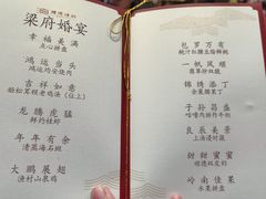 -顺德渔村·岭南一号